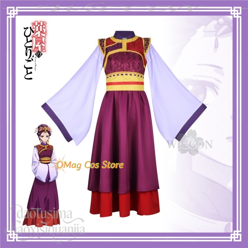 Disfraz de Loulan, Vestido Ret - Anime Cosplay In Chinese reseña y precio