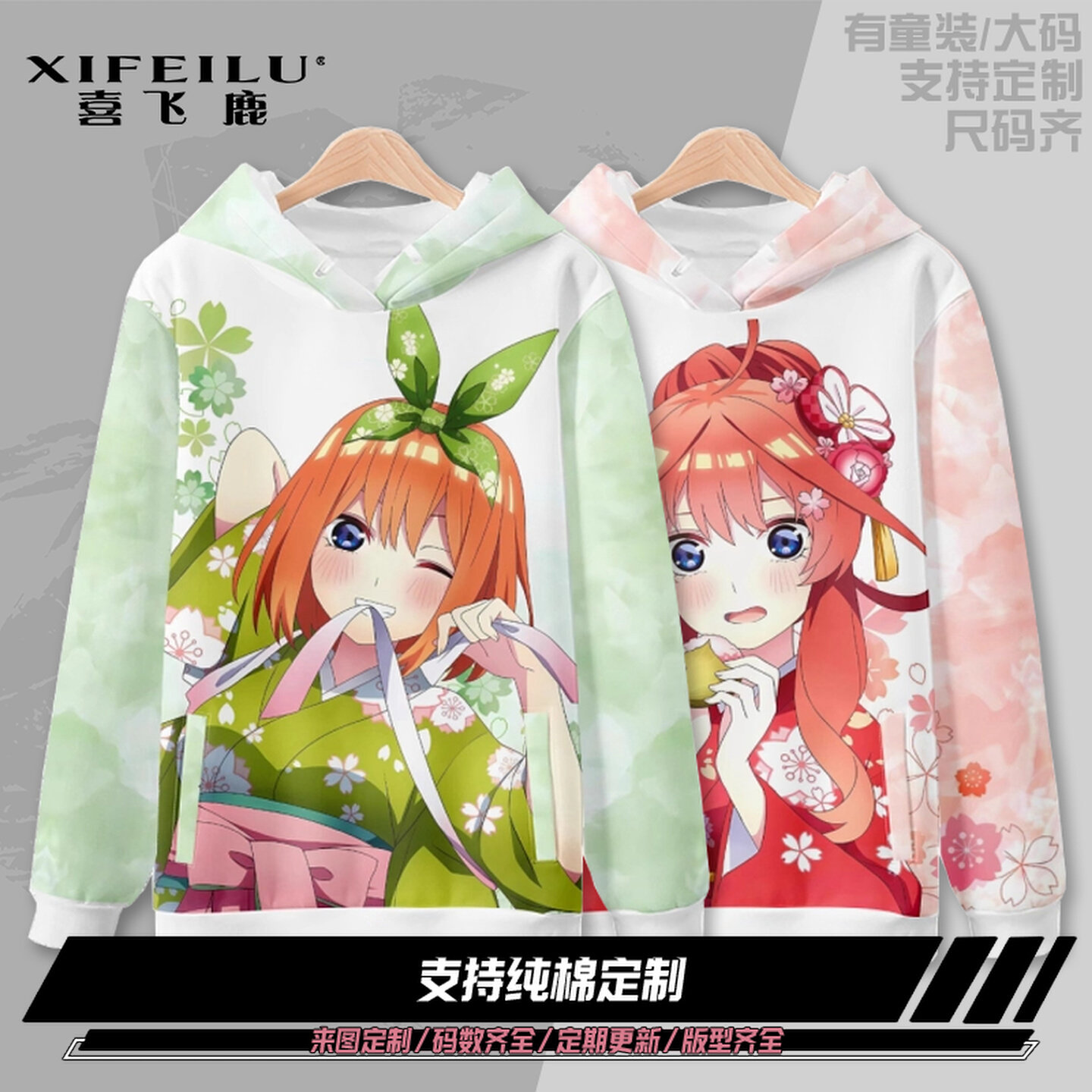 Sudadera con capucha de Anime  - Quintuplets Anime Cosplay reseña y precio