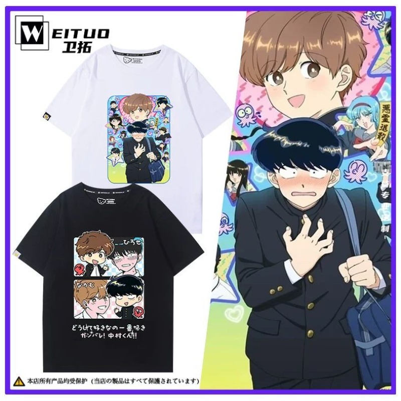 ¡A por ello, Nakamura! Camiset - Anime Cosplay Male reseña y precio