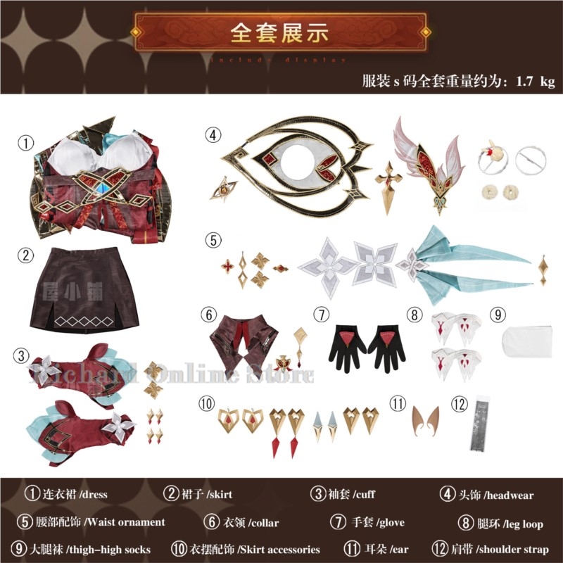 Tienda en Línea Richard, Disfr - Anime Cosplay Online Store reseña y precio