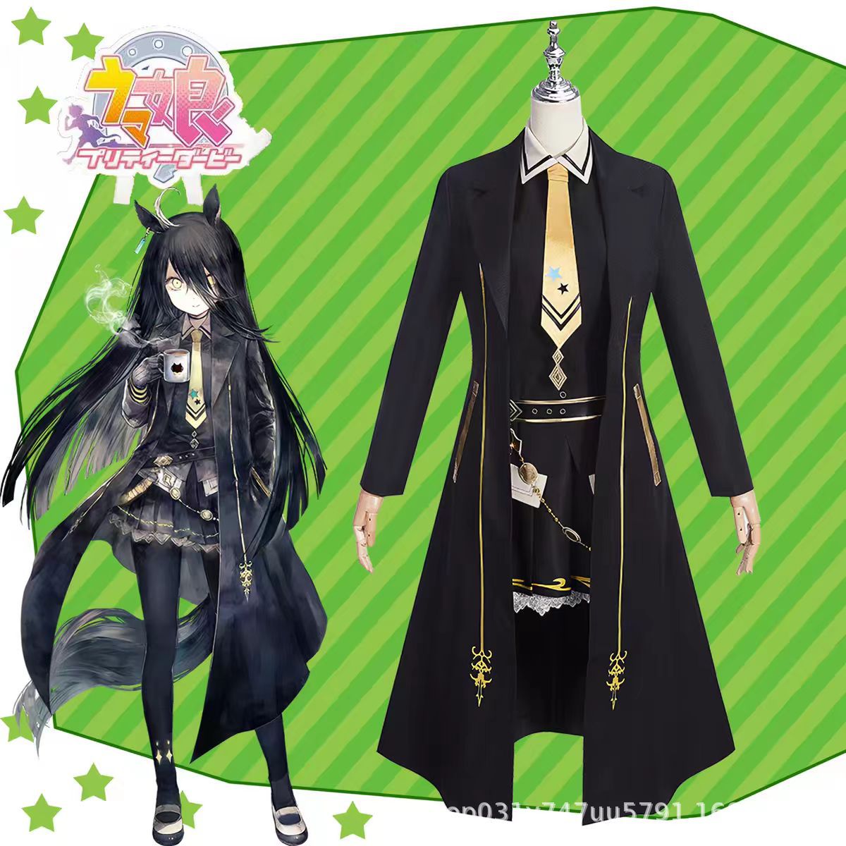 Disfraz de Cosplay de Pretty D - Anime Cosplay Cafe reseña y precio