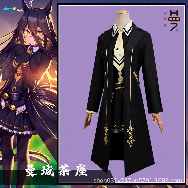 Disfraz de Cosplay de Pretty D - Anime Cosplay Cafe reseña y precio