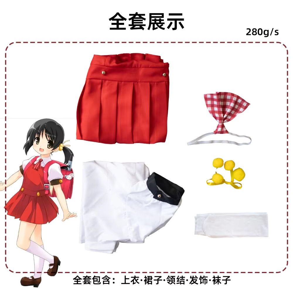Disfraz de Cosplay de Kaai Yuk - Cosplay Anime Yuki reseña y precio
