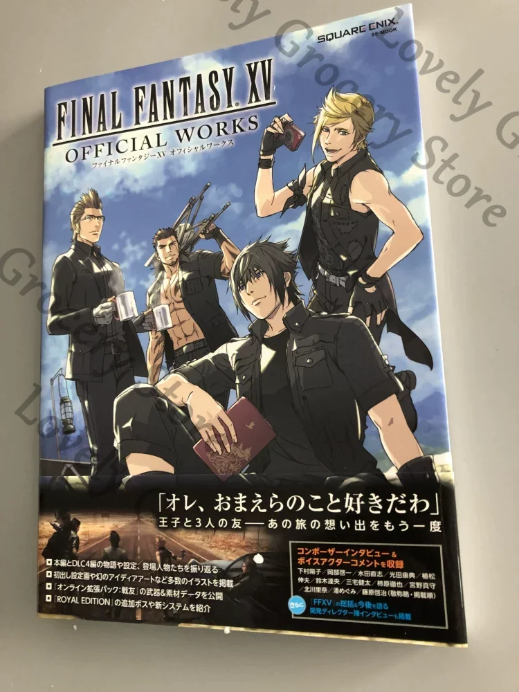Prompto Argentum Ignis Stupeo  - Anime Cosplay Prompt reseña y precio