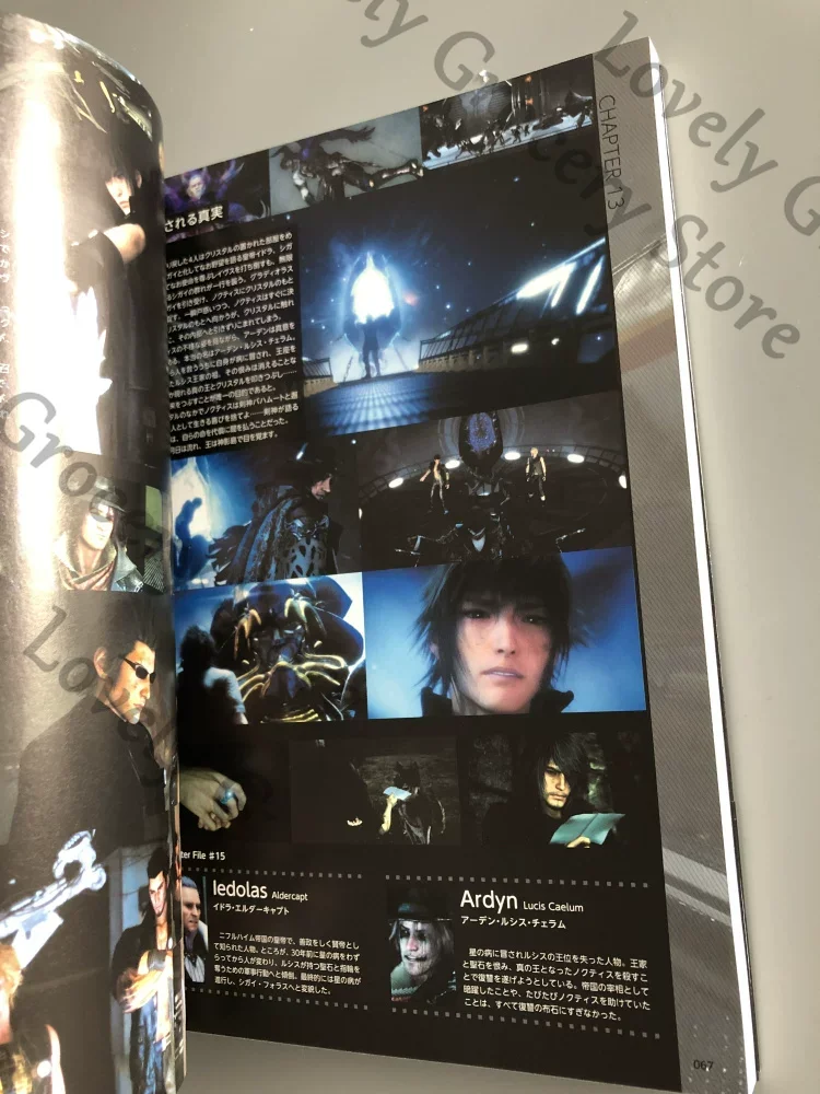 Prompto Argentum Ignis Stupeo  - Anime Cosplay Prompt reseña y precio