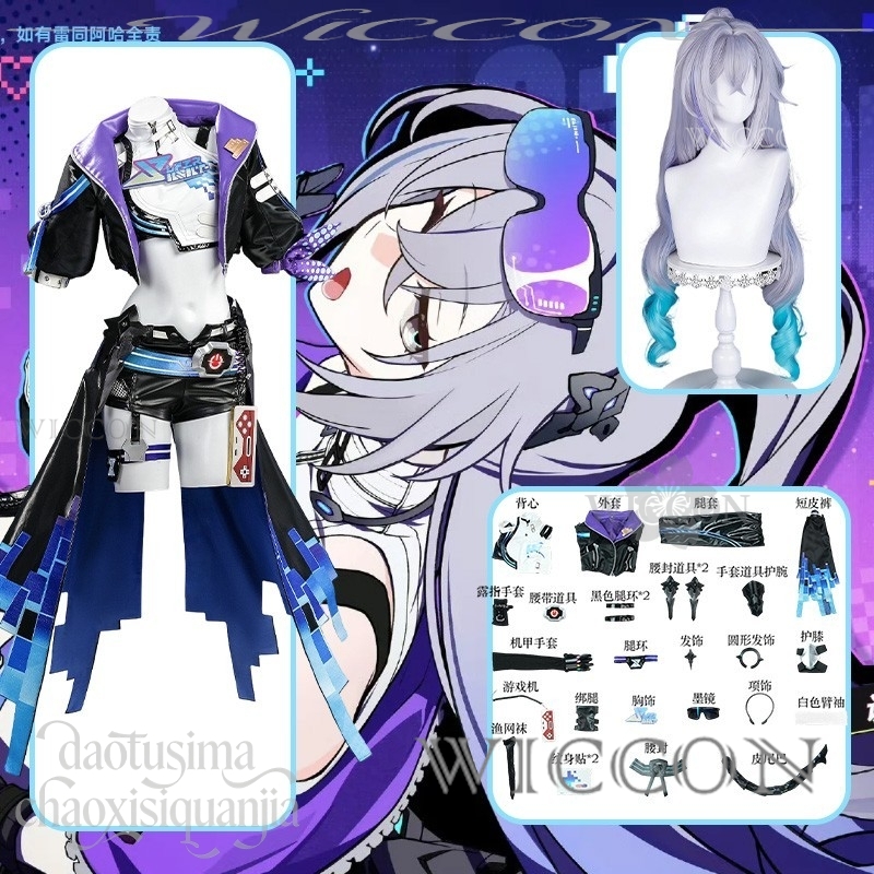 Tienda en Línea Richard, Disfr - Anime Cosplay Online Store reseña y precio