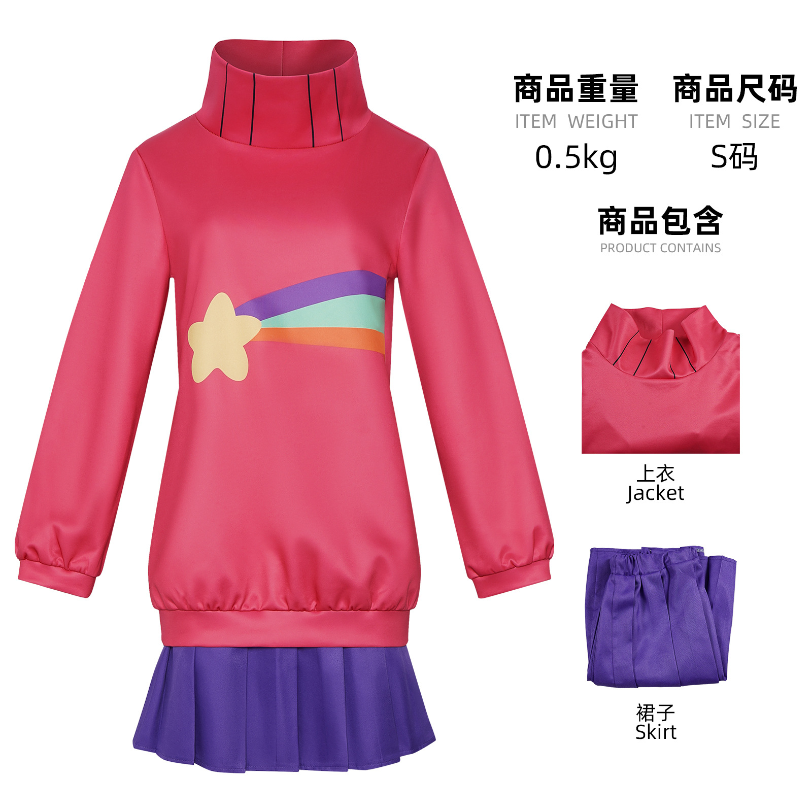 Disfraz de Mabel Pines para mu - Anime Cosplay Pink reseña y precio