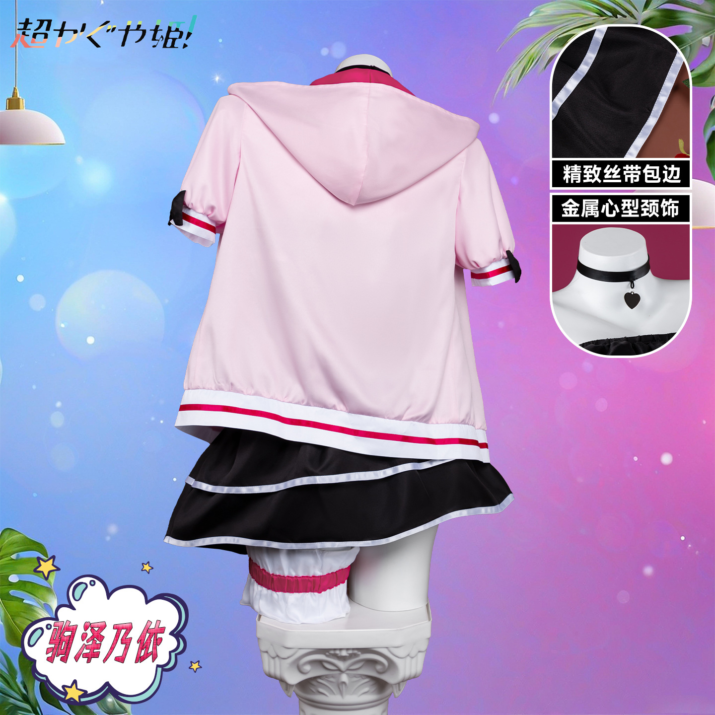 Traje de Baño Sexy para Mujer, - Anime Cosplay Pink reseña y precio